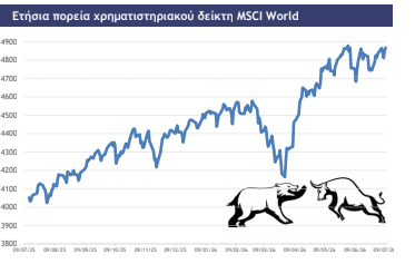 Στιγμιότυπο_οθόνης_2026-07-13_141137.png